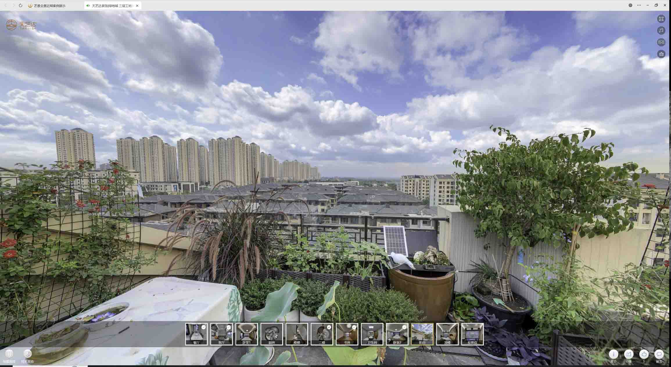 莘县喻德江陶瓷馆